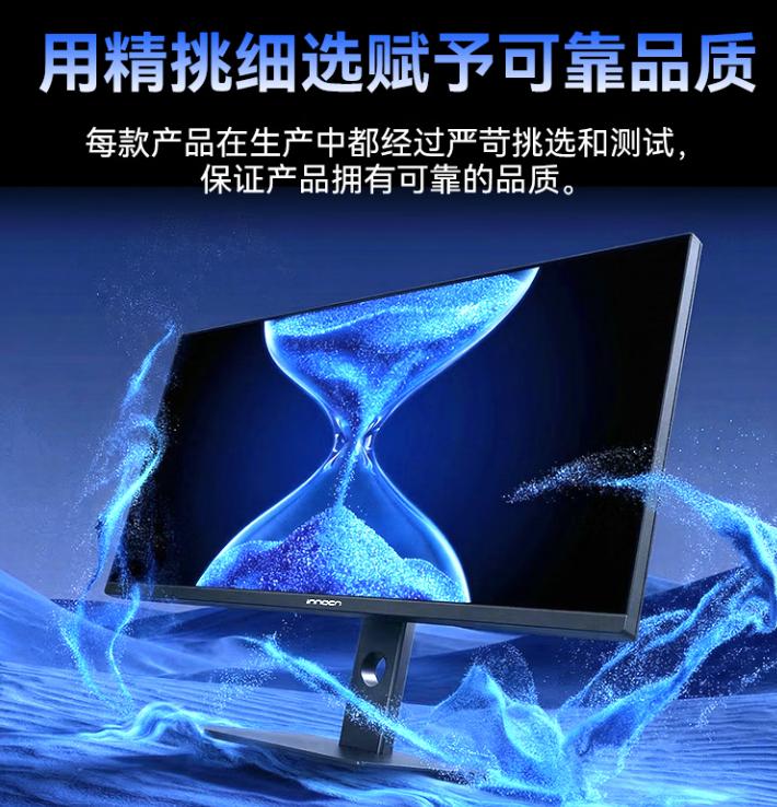 现在的显示器真的是卷疯了，真的香的有点过分了，因为最近打算换个显示器，就看了一下