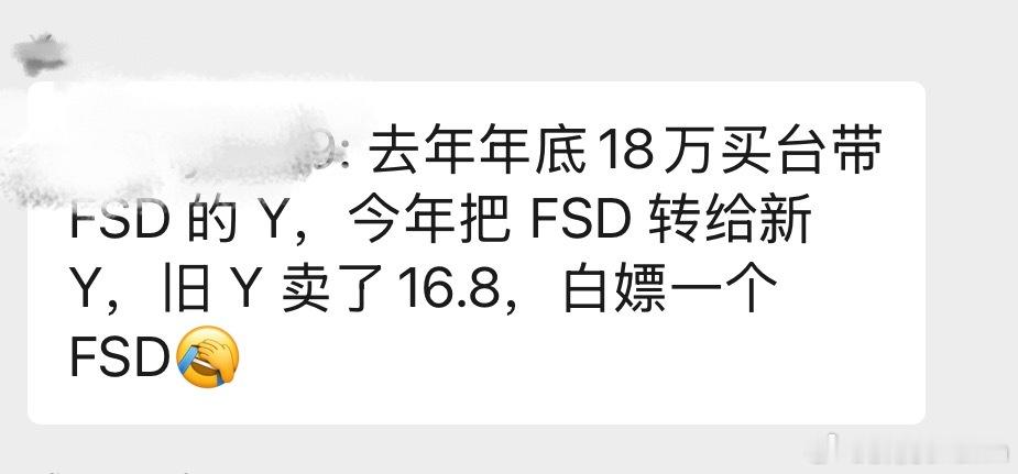 卧槽，谁都不服，就服这个群友[哭哭]特斯拉​​​