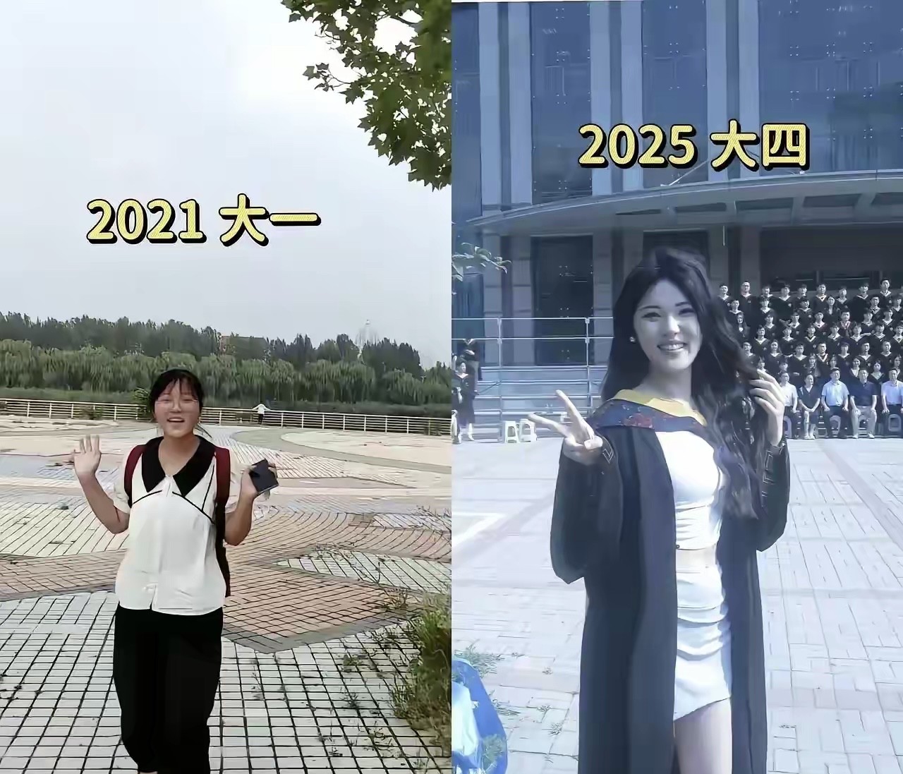 这个女孩在大学四年里，到底经历了啥才会变成这个样子？