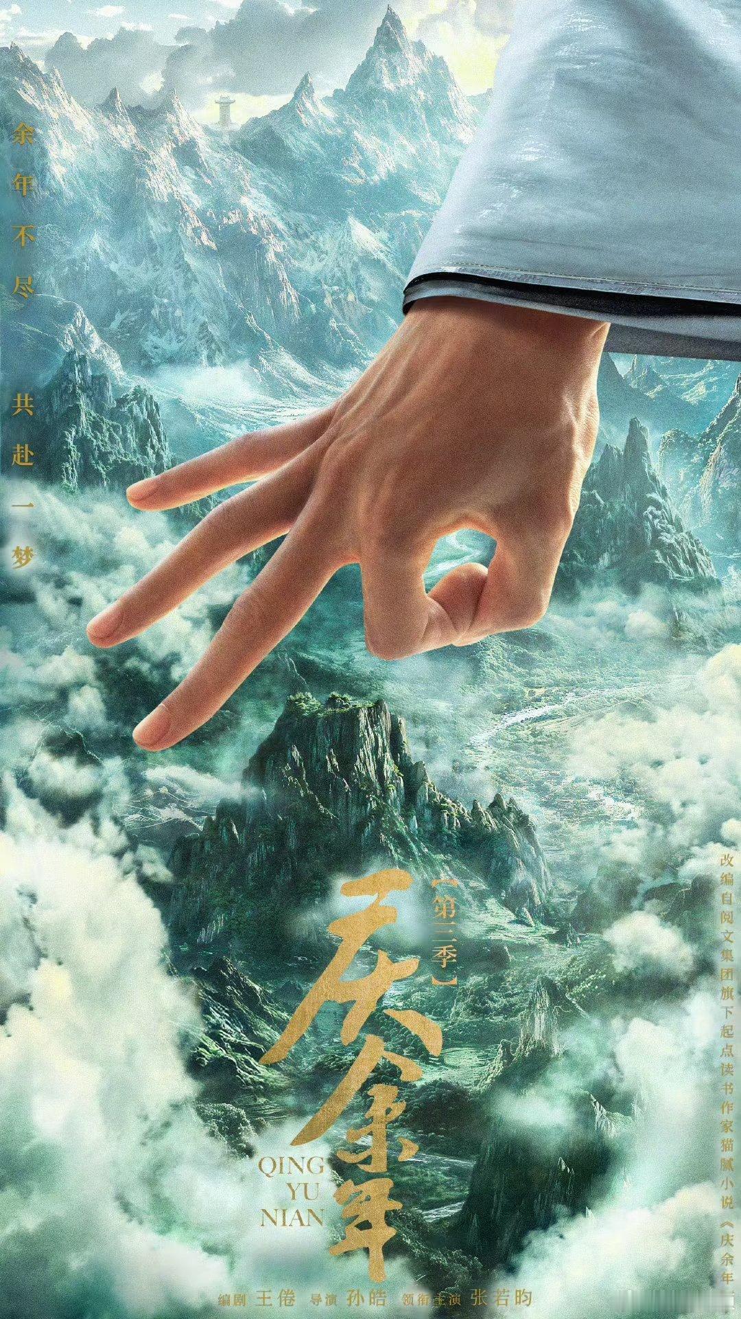 腾讯视频预约量排行榜：一、《莫离》预约量：325.2万演员阵容：白鹿/丞磊/杨舒