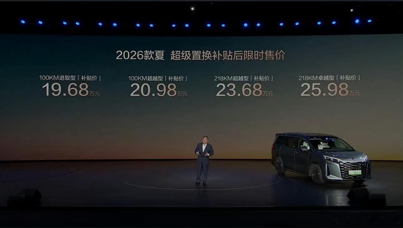 比亚迪夏26款来了，价格下探到19.68万，最高配也没超过25.98万，当然都备