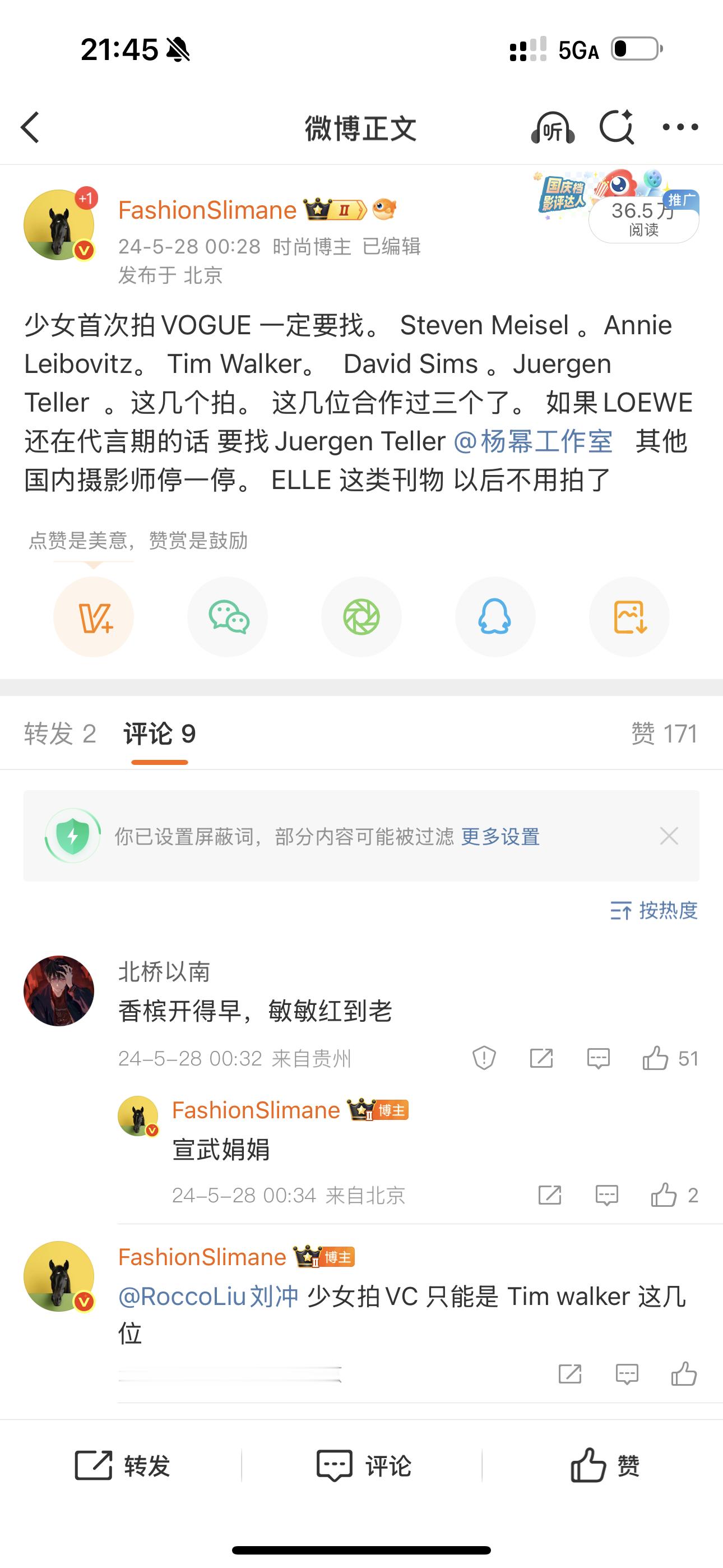 一语成谶。​​​