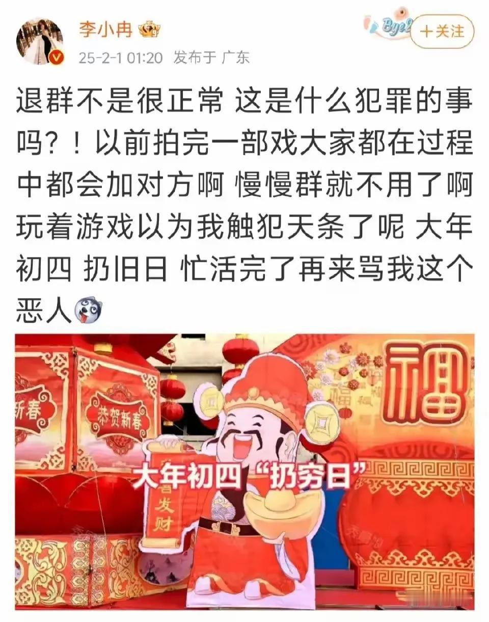 李小冉和网友通宵对喷太不理智，如果这么做可能会好很多李小冉因为一路繁花收到很