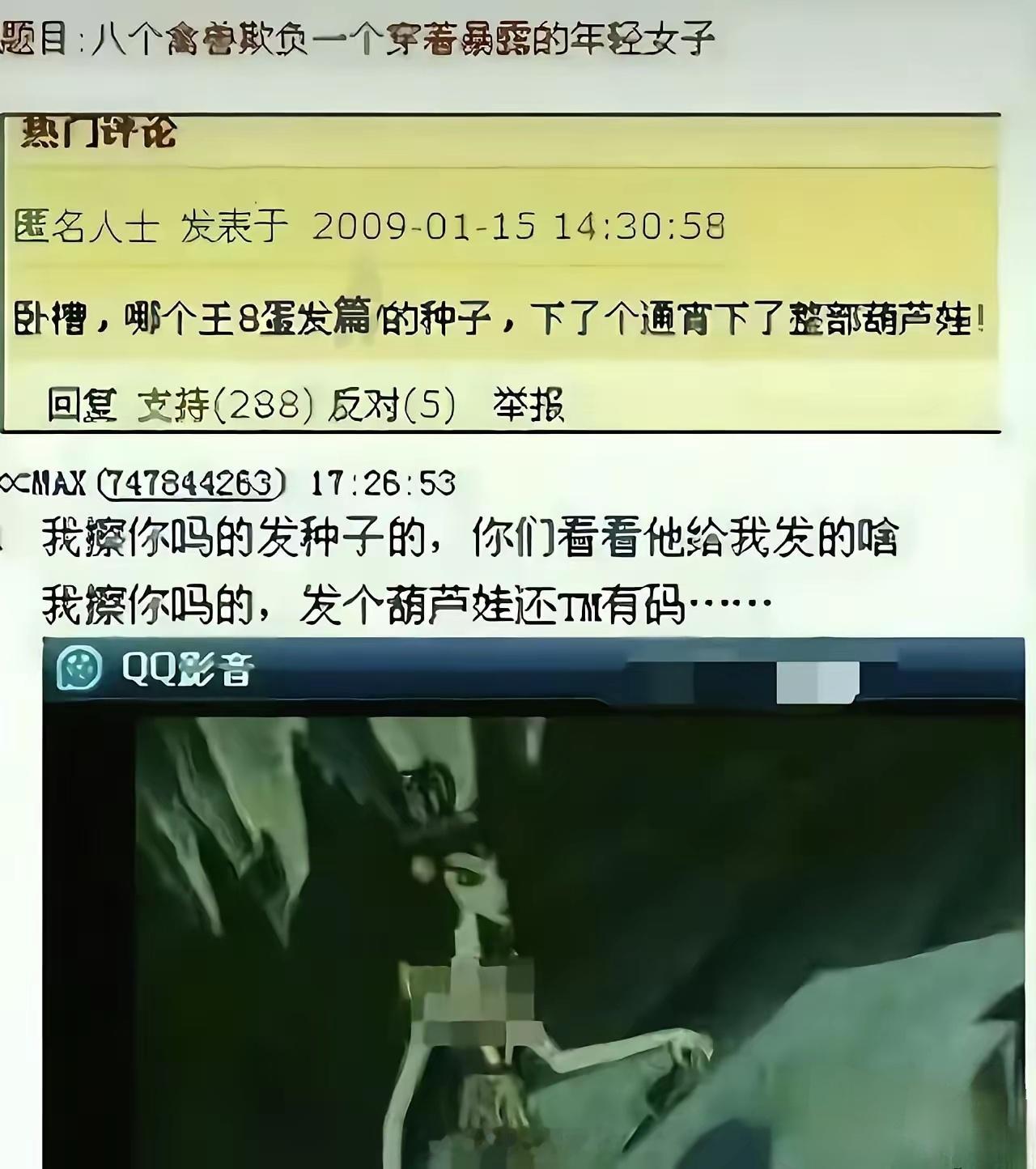 当年中过招的举手[大笑]​​​