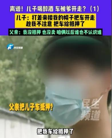 万万没想到！6月24日，河南郑州，一场朋友间的聚会，让小赵（化名）遭遇了