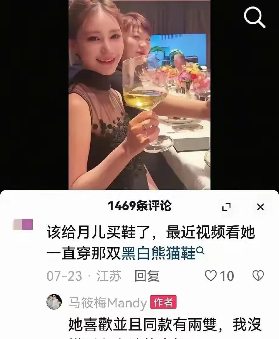 马筱梅完全不受麻六记酸辣粉事件影响与好友开心聚会，面对镜头微笑举杯。甚至她还回复