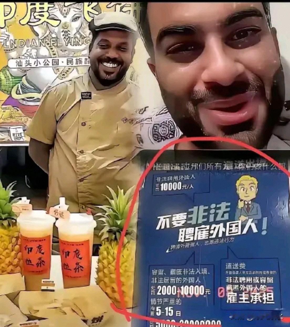 深圳街头黑人、印度人少了，不是他们不想留，是公安局出硬招：非法聘用单位罚1万/人