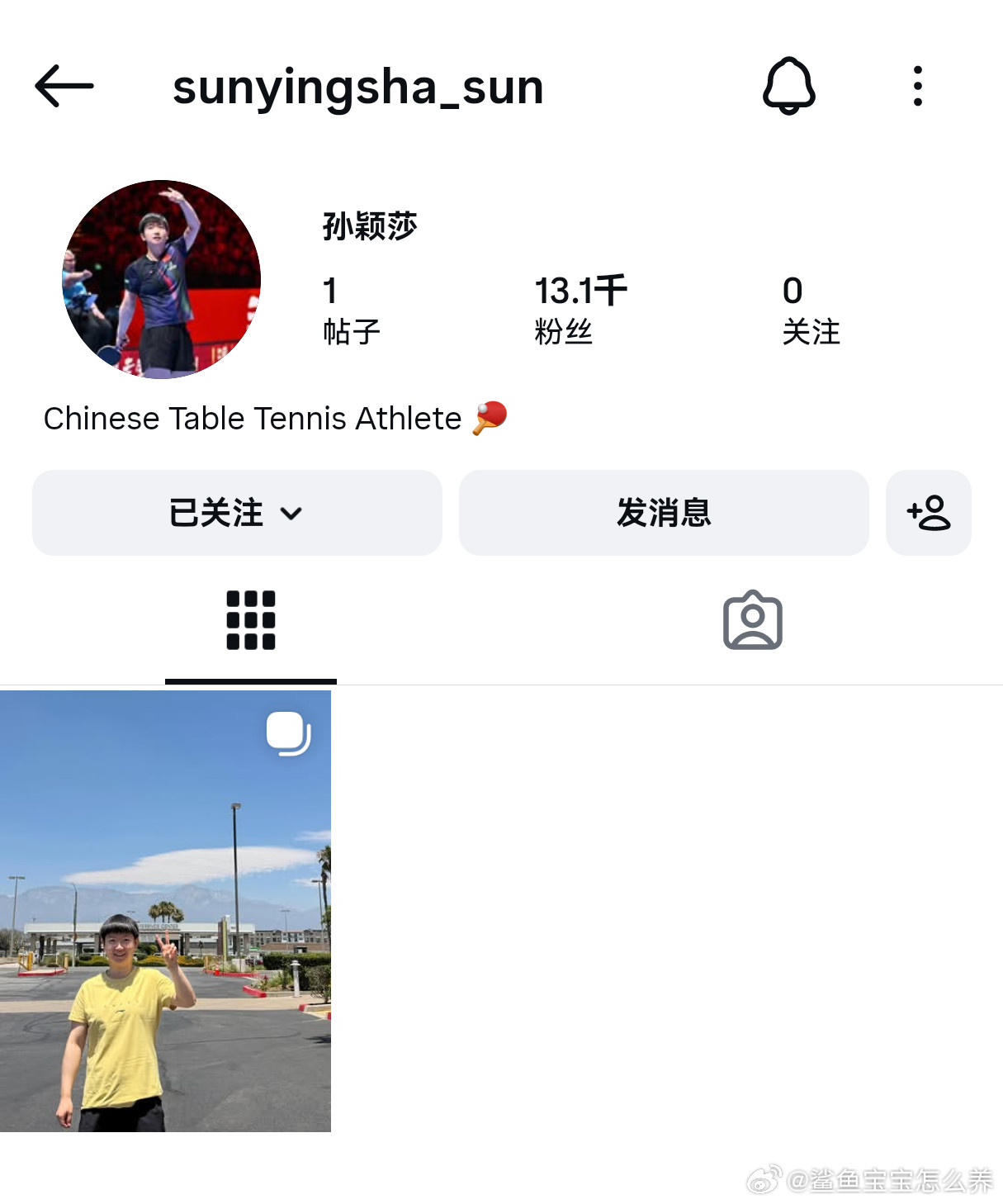 莎帝太火了，没截到11.4遗憾离场