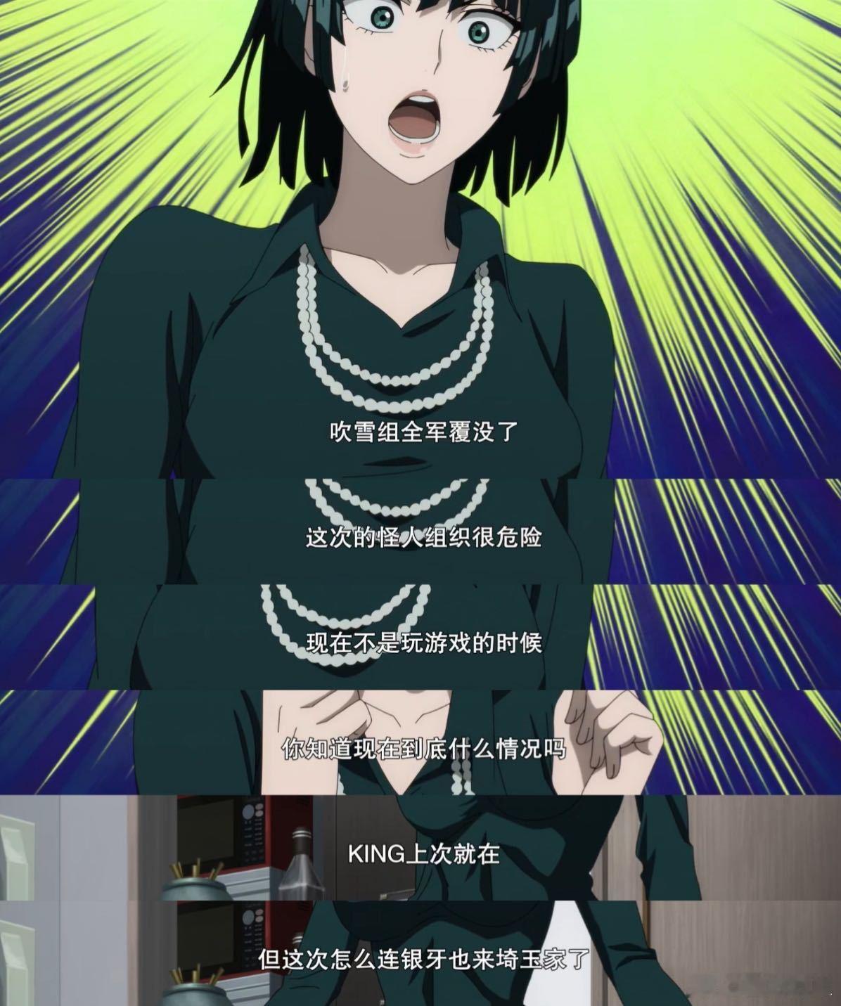 一拳超人第三季开播一拳超人第三季爷青回！时隔六年，埼玉老师带着“普通拳”炸场，