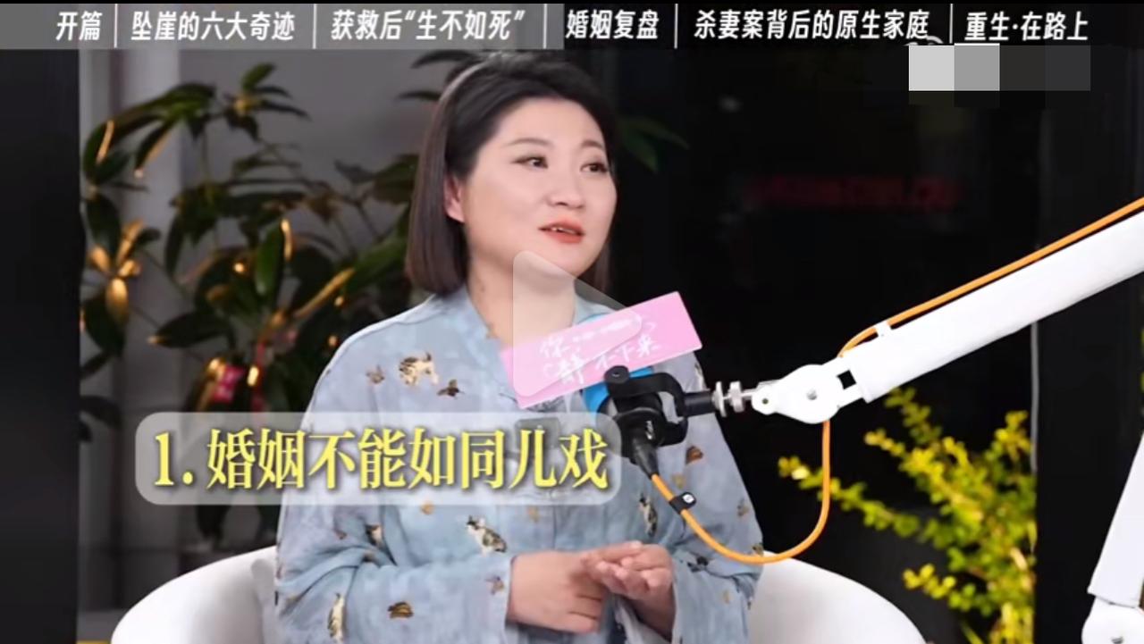 王暖暖可算跟那个把她推下悬崖的男人离成婚了！当年被丈夫从34米高的悬崖推下去，浑