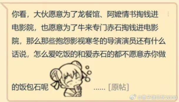 毕竟💩也有贵贱之分