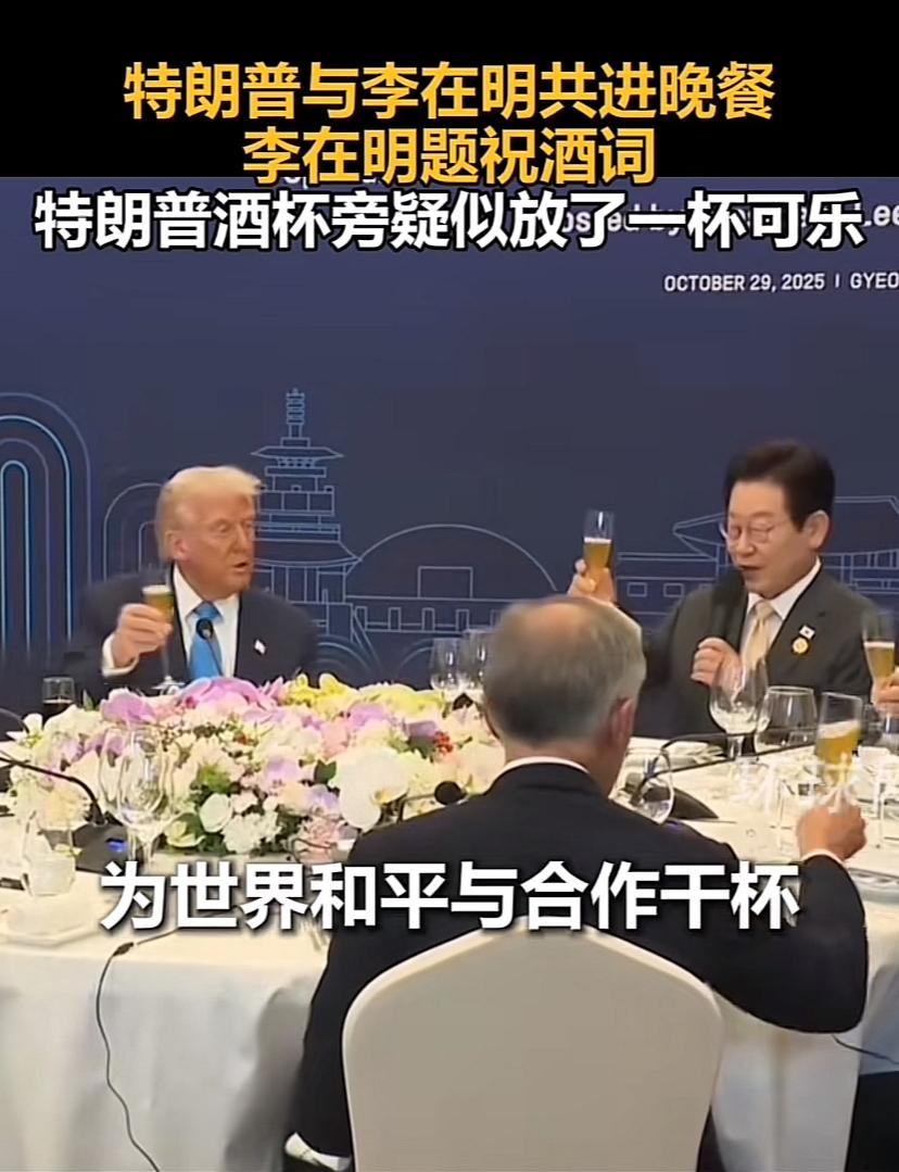 不可思议的晚餐，桌子上摆满了花，看不到菜，泡菜也没看见。有意思，喝酒时还拿话筒，