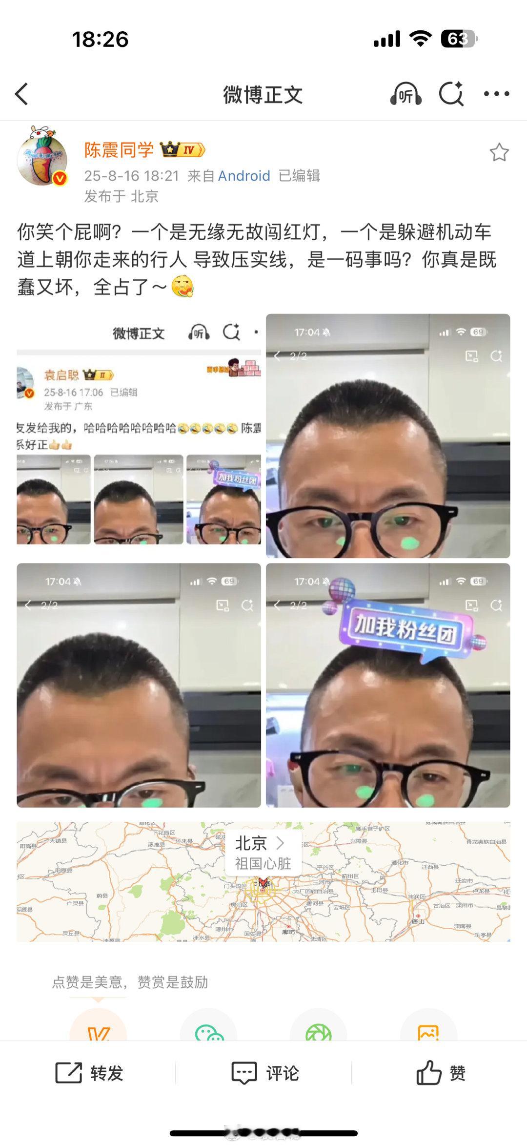 我知道你急，但先别急，我是赞你，表扬你进步了，我百分百赞同你的观点的[作揖][作