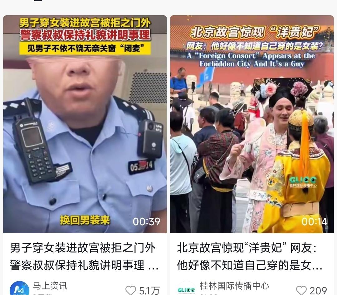 下次把规矩搞统一一点，大家都不要乱穿衣服好了，你看这老外这样穿很多人就觉得没事，