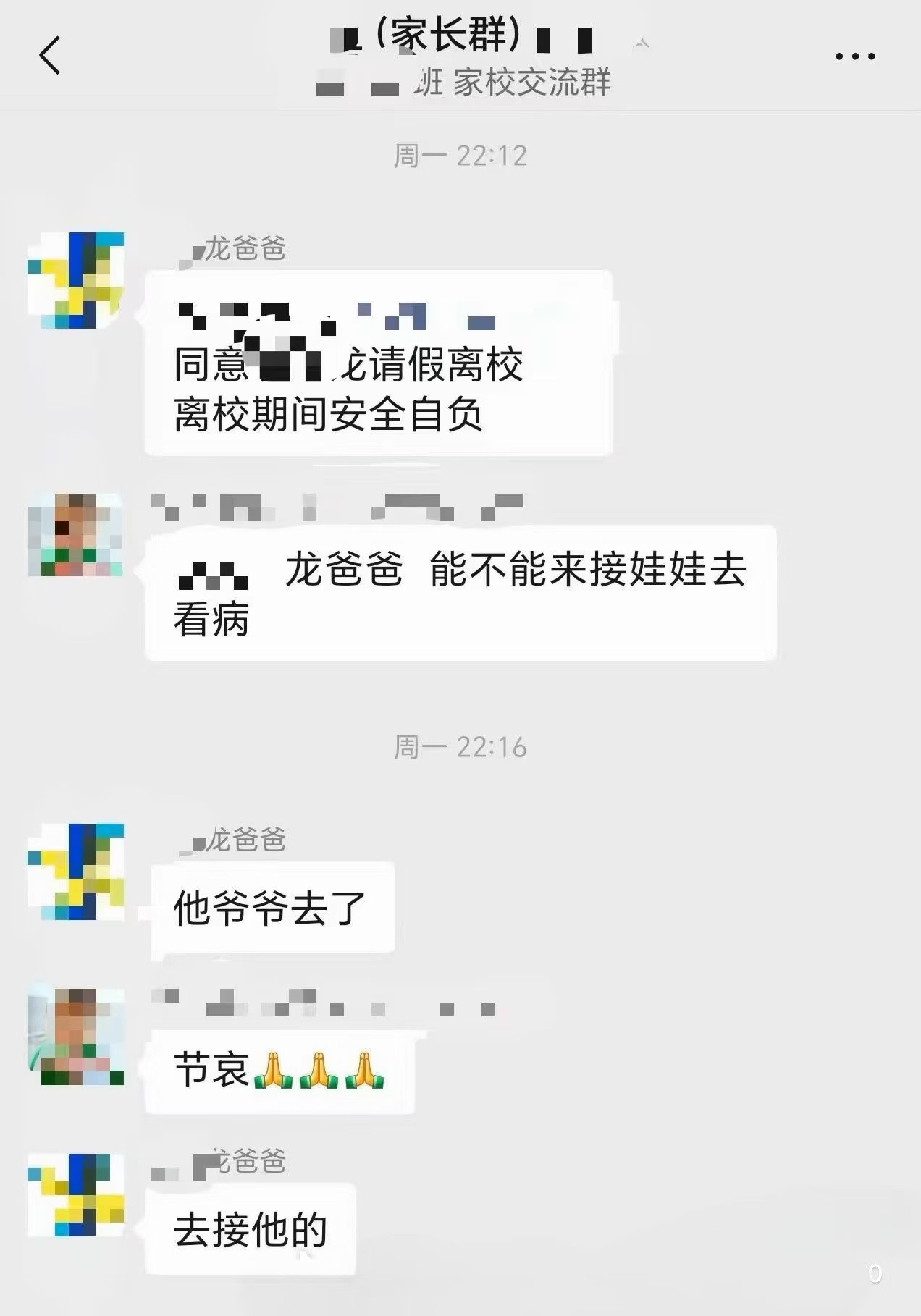 有时候真的很无助哈哈哈哈哈哈