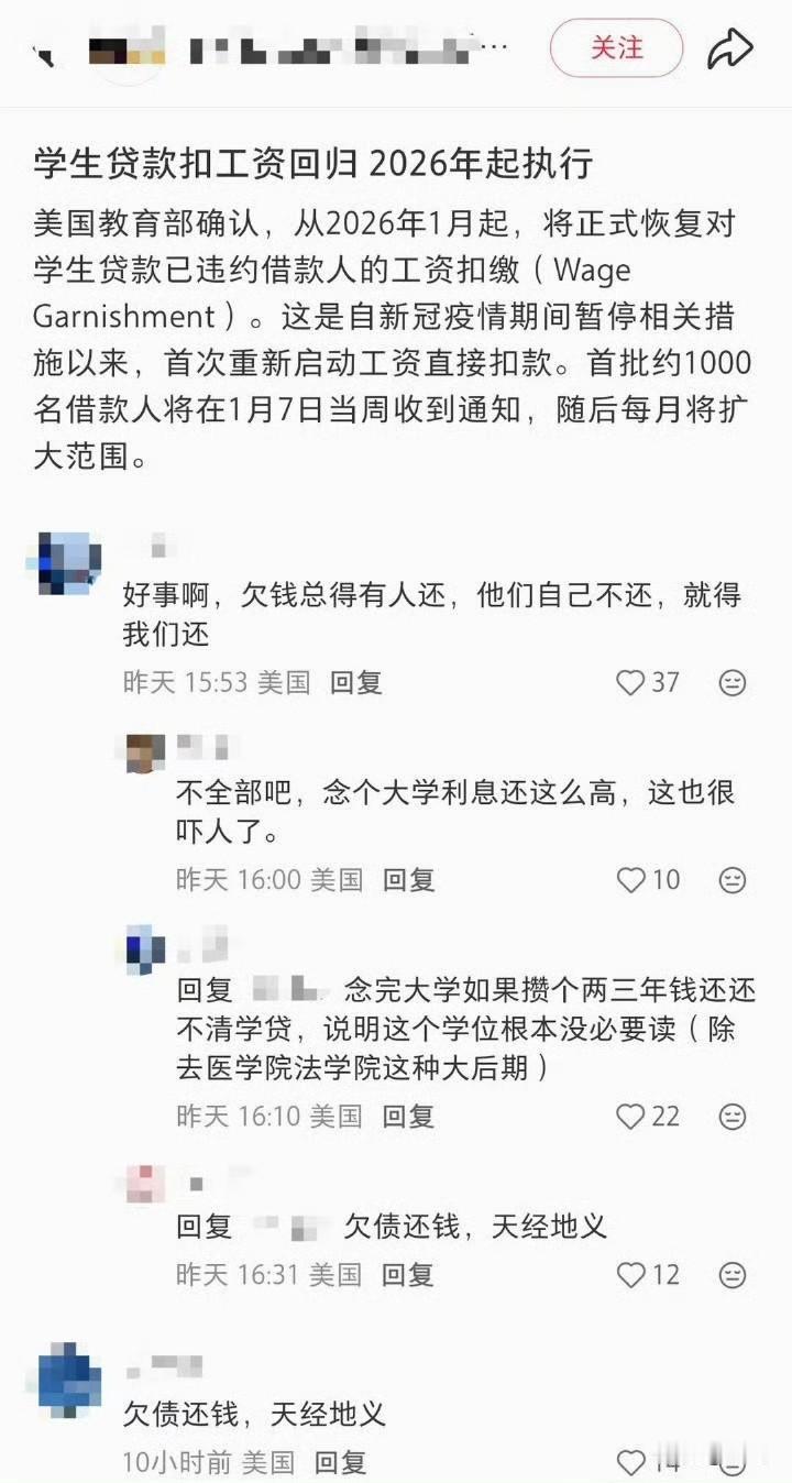 “论高华如何让两边都讨厌。”