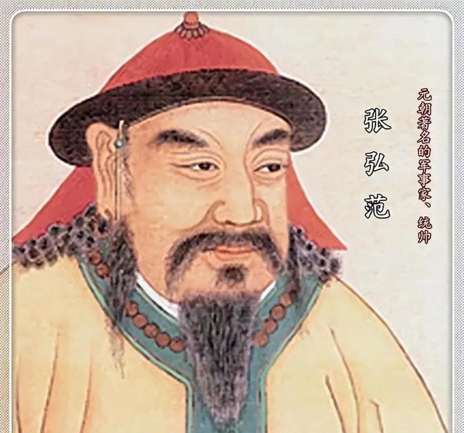 公元1328年，一伙元兵冲入汉族重臣、蔡国公张景武家中烧杀抢掠，张景武兄弟五人及
