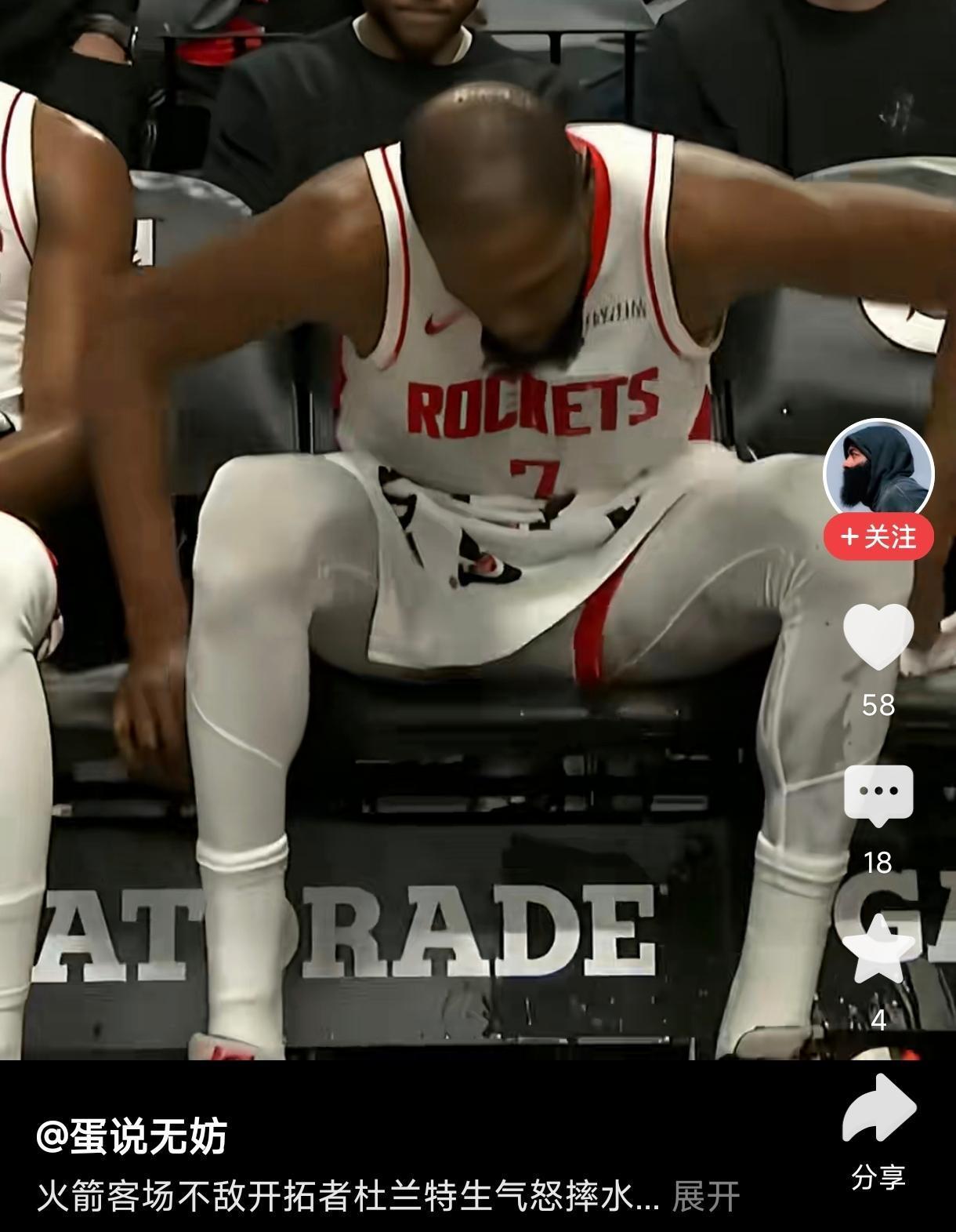 施罗德为啥不打詹姆斯，却在球员通道扇了东契奇。事情过去这么多天，这事才被爆