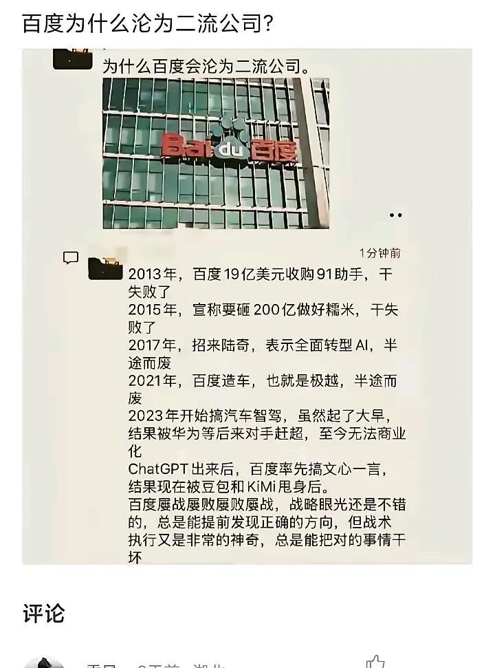 现在越来越少人用了