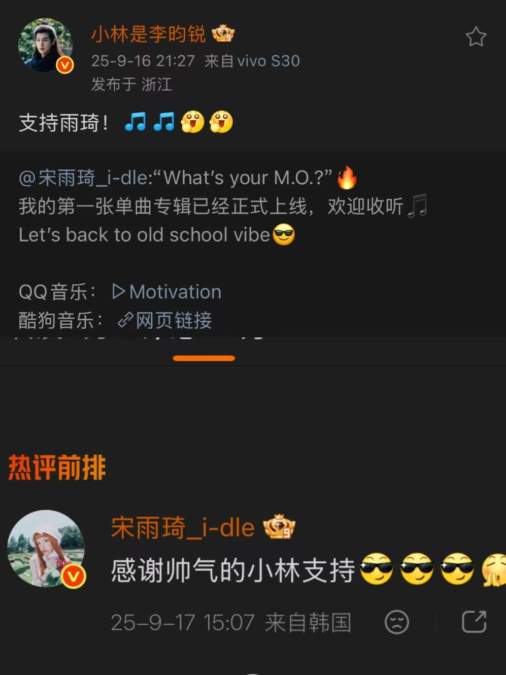 小林真的好善良，即使雨琦因伤不能录制也会被关心，要把自己的小黄金送给雨琦。谁不想