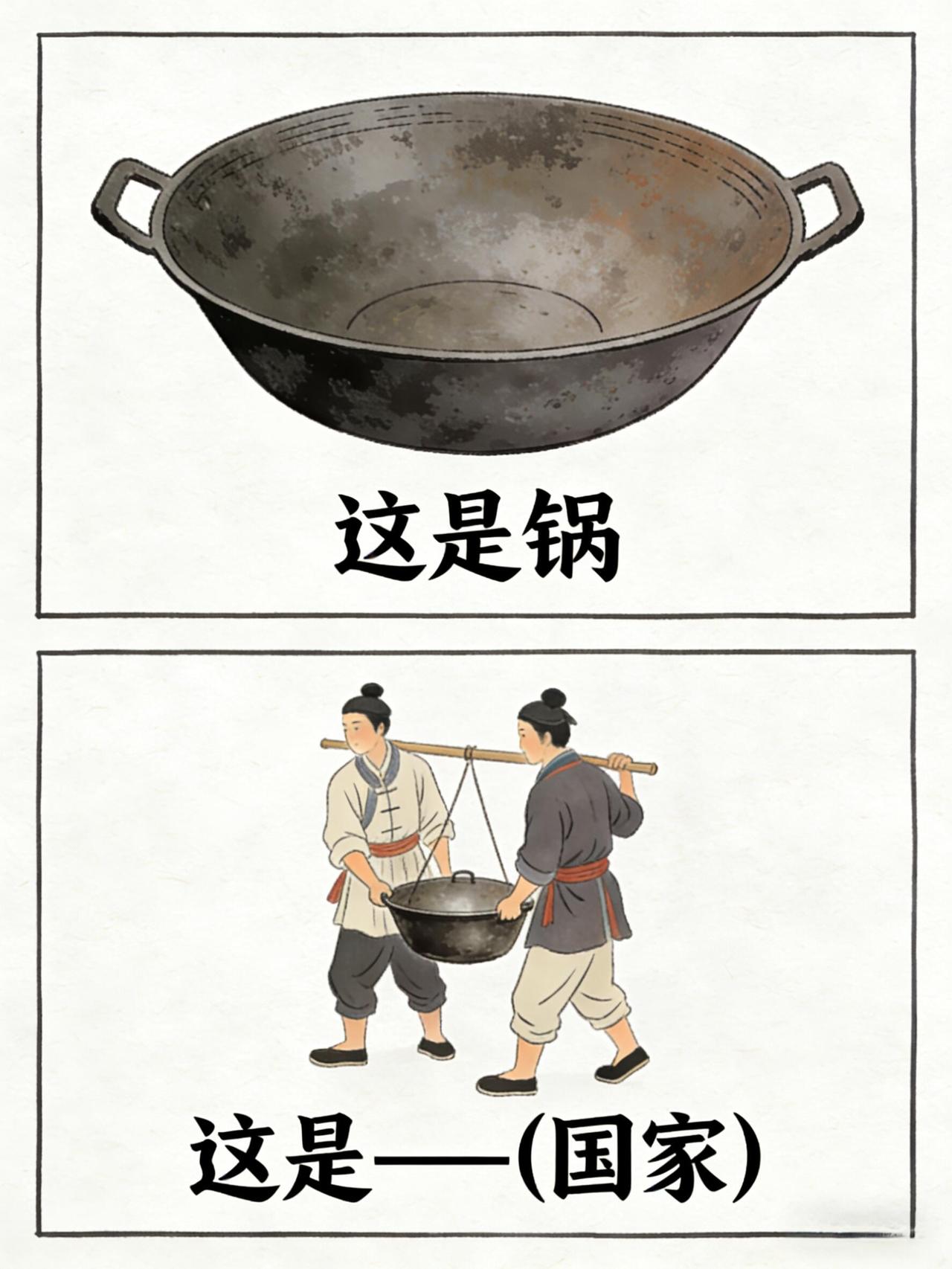 抽象谐音梗又又又来喽（74）谐音梗脑洞大开奇怪的知识增加了脑洞无限开