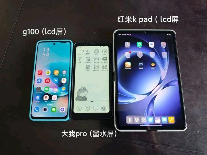 这应该把护眼效果拉满了吧，LCD手机日常使用，LCD平板用来打游戏和看电视，墨水