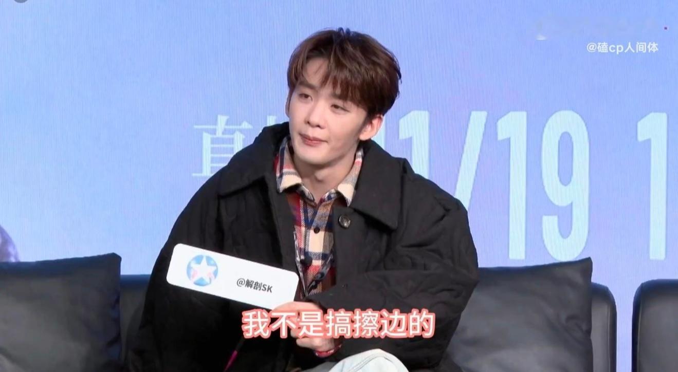 哥这次演出真是“透”心凉！说好的内衬临场失踪，被迫开启全程收腹演唱模式。郑重声明