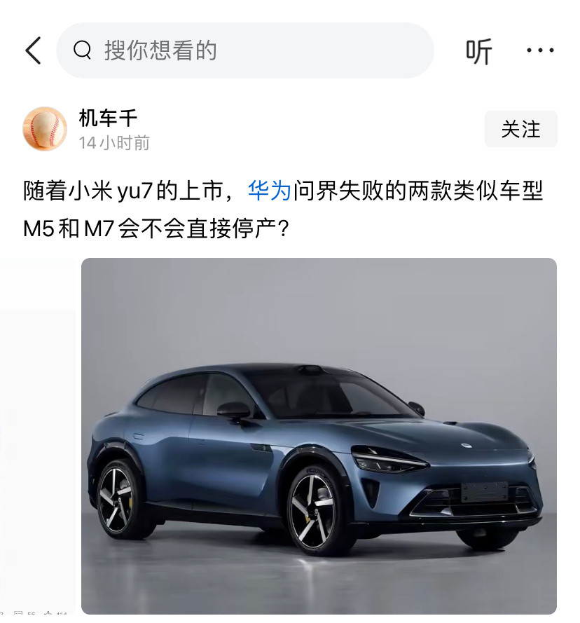 品牌粉最大的特点就是抛开事实不谈。​​​