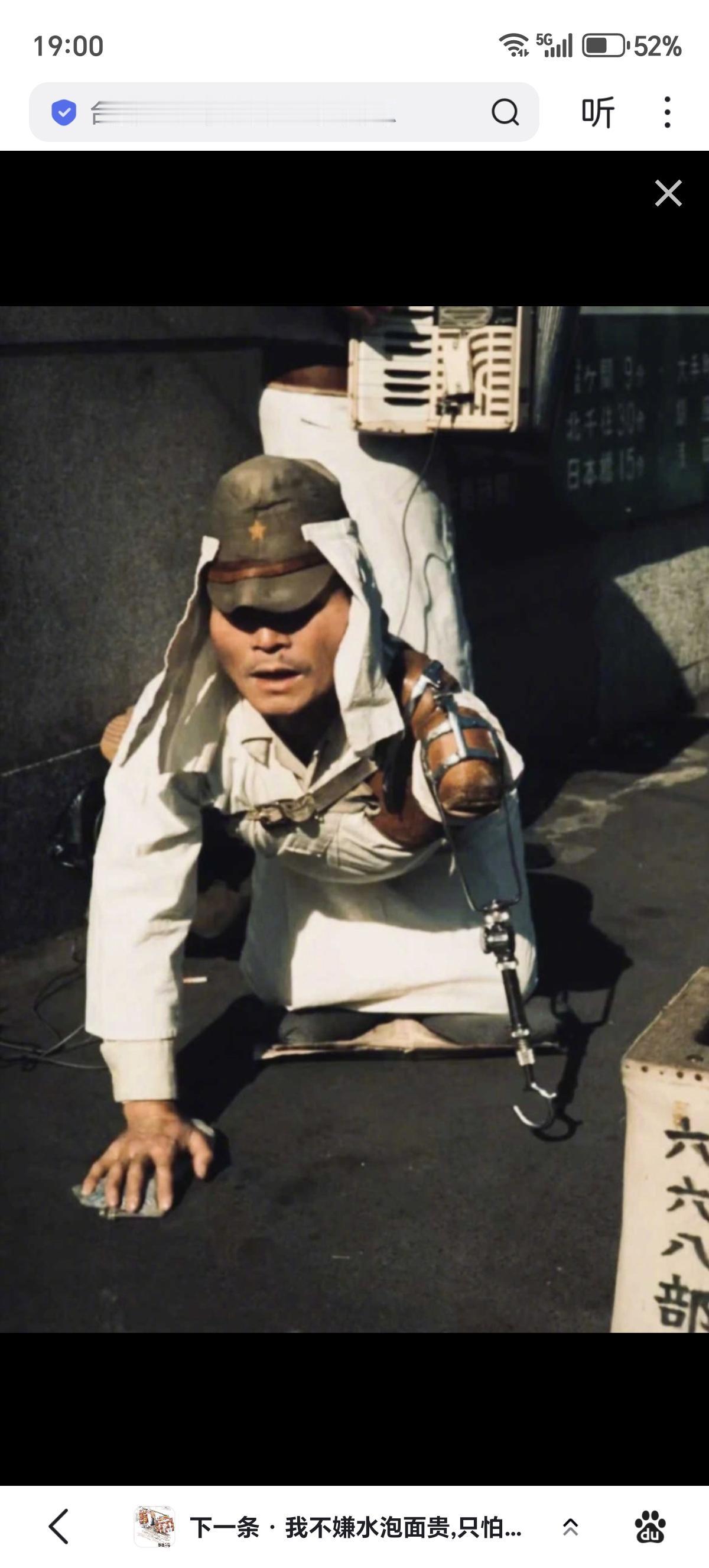 侵略者的下场。1966年，在日本的街头，一名日本士兵正跪地乞讨。他头戴军帽，身着