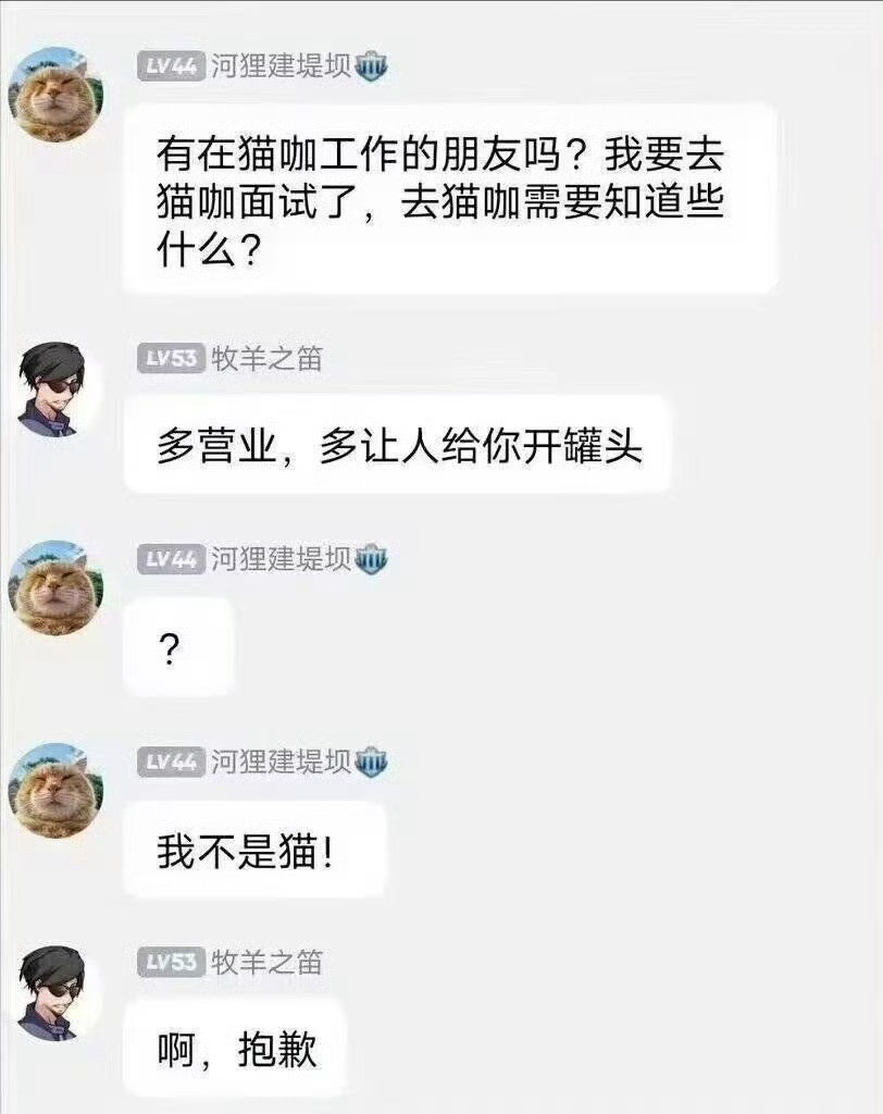 波丝直屁番外篇