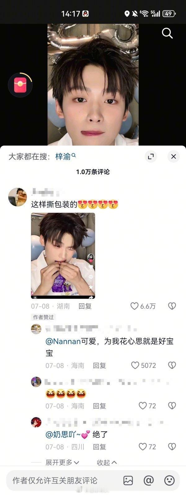 别害真宝妈了，任何一个刚出生的孩子无论漂亮还是不漂亮都没有这个成年男人有心机吧，
