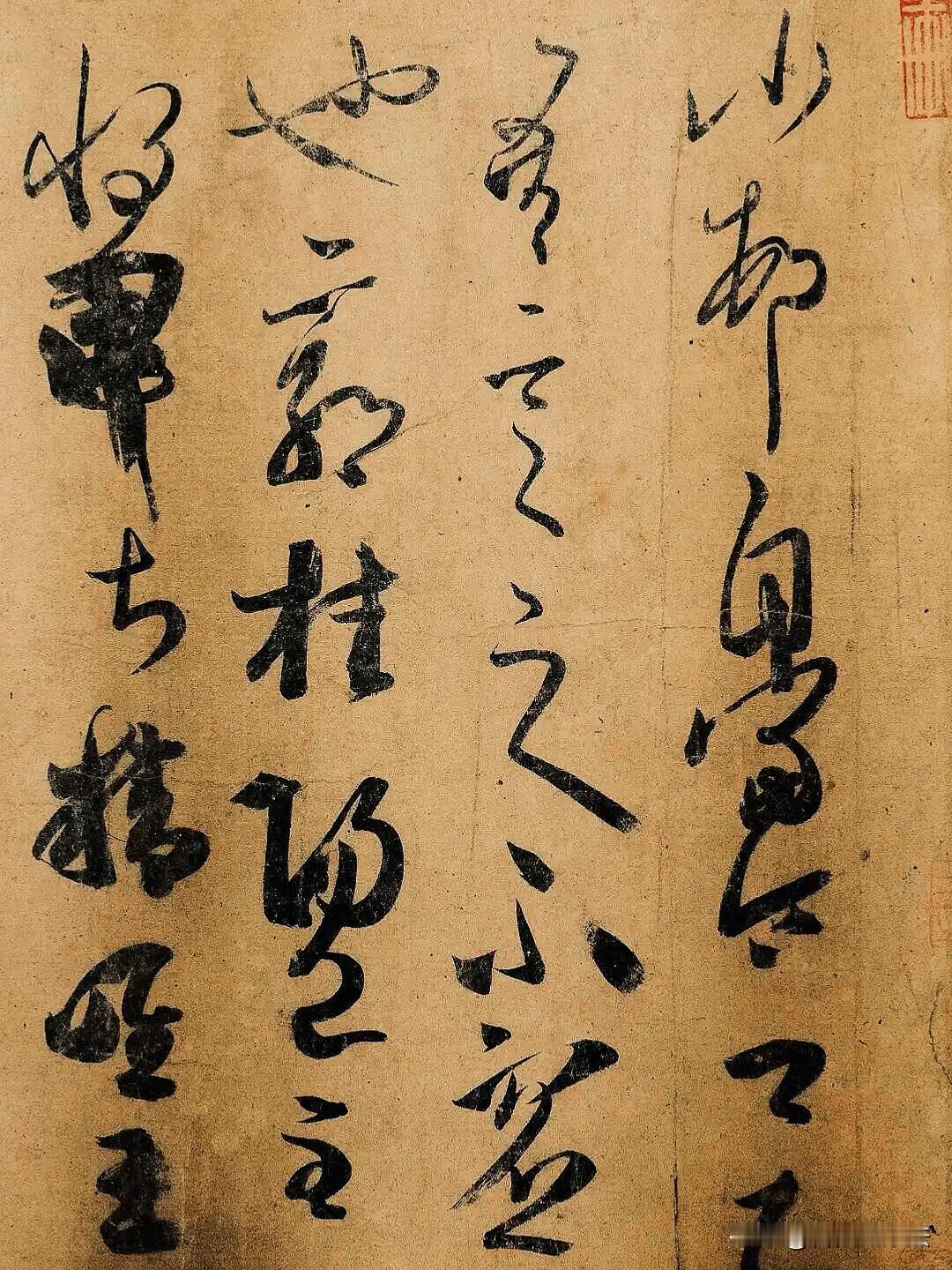这就是国宝《万岁通天帖》，唐摹本中的巅峰之作，一卷集齐王氏家族十代人的手札。纸色