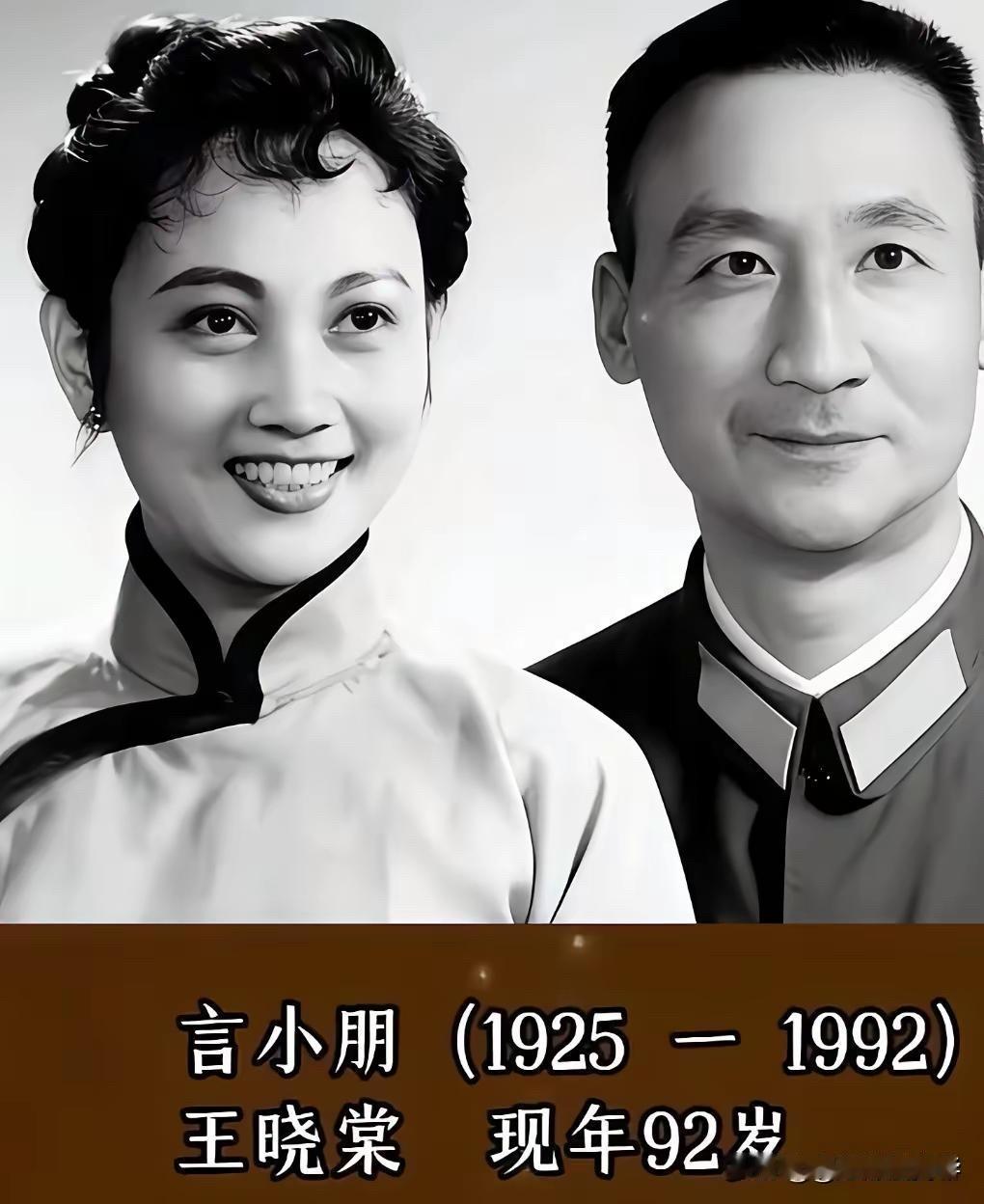 12对银幕伉俪今昔：秦怡金焰、于蓝田方、王晓棠言小朋，一对比一对让人泪目。孙
