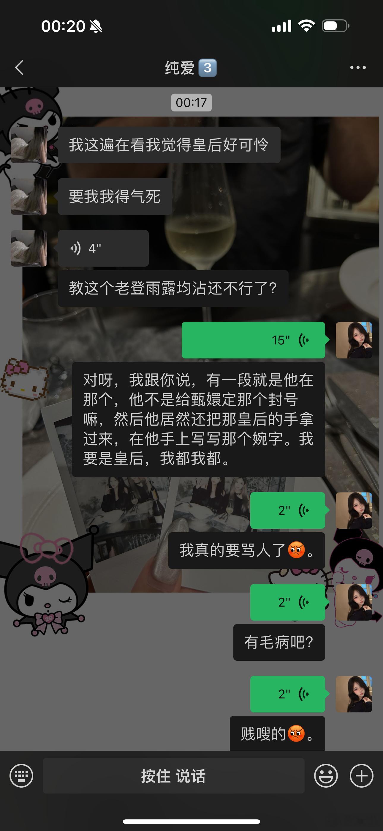 皇帝你这个神金​​​