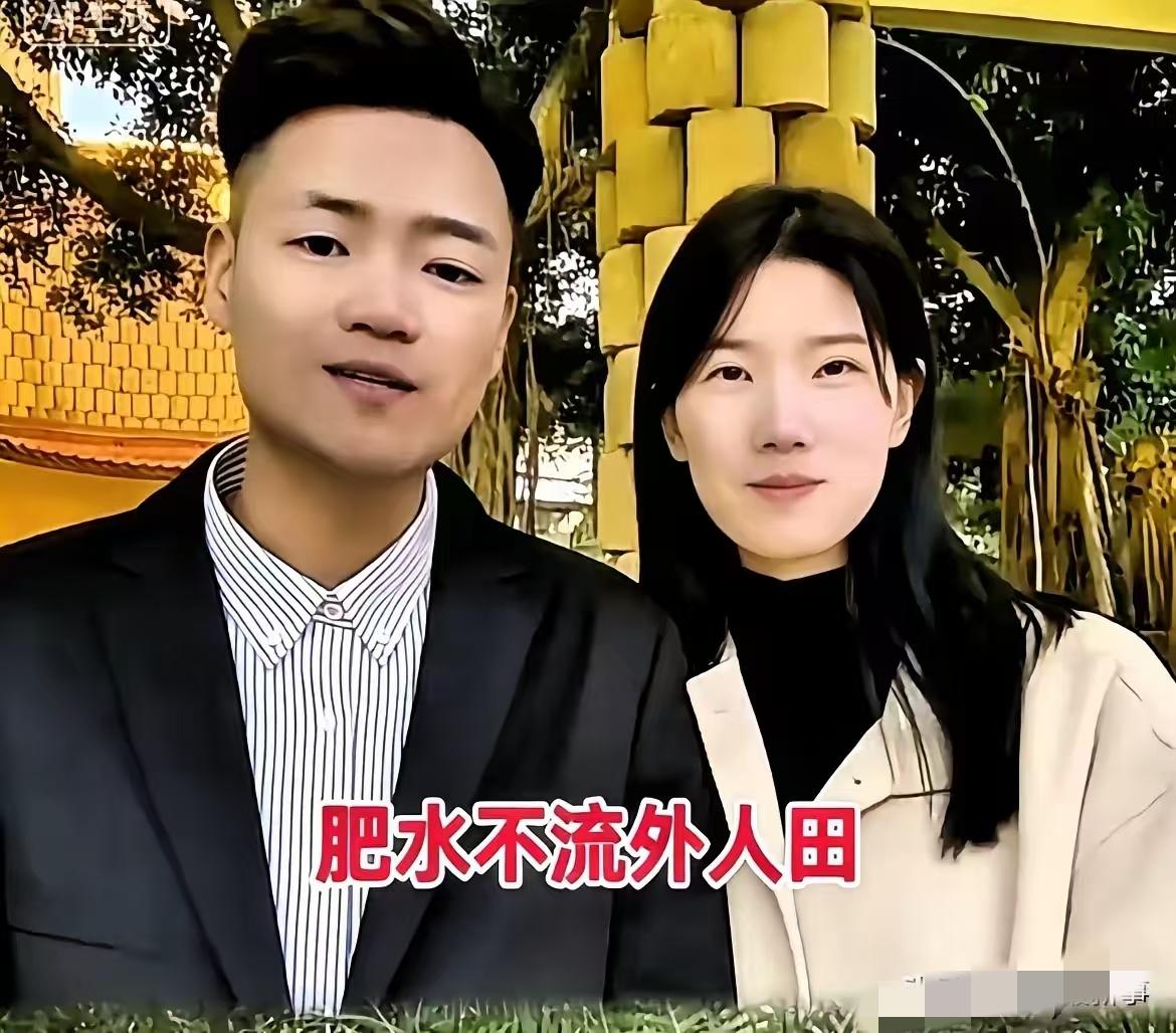 这才是真正的肥水流外人田啊！泉州36岁男子与29岁小姨子，日久生情，没想到最后