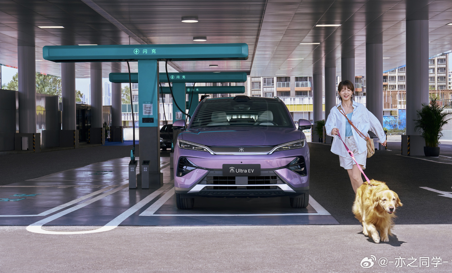 宋UltraEV上市：把5分钟闪充和云辇-C塞进15万级B级SUV3月26日，