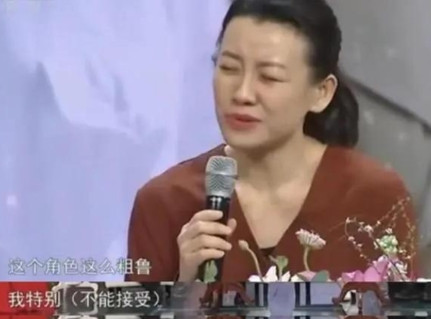 在一次节目中，演员刘琳说：“在《父母爱情》中，有一场戏大家印象很深刻，就是老丁跟