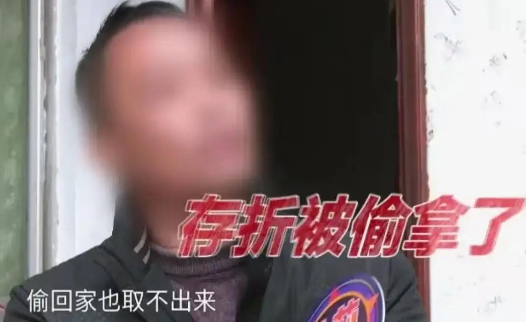 八旬大爷称女儿借了自己5万元不还，气得三天不吃饭！可是结果却来了个大反转了！网友