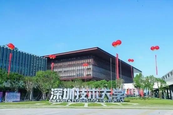 2026年高考招生，深圳技术大学缘何新增工业软件专业？2026年高考招生季，深