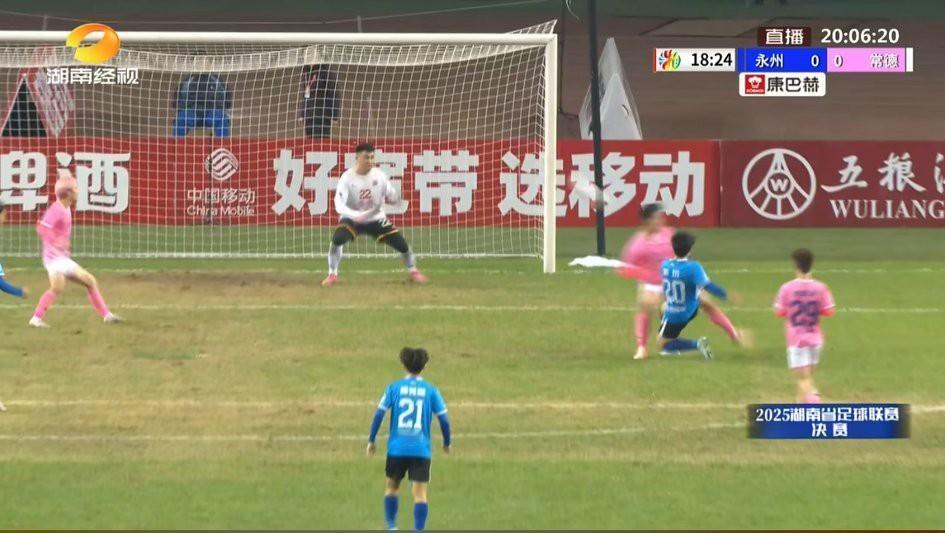 永州队20号球员打空门打在横梁上面，常德逃过一劫，必有后福！比赛进行了差不多2