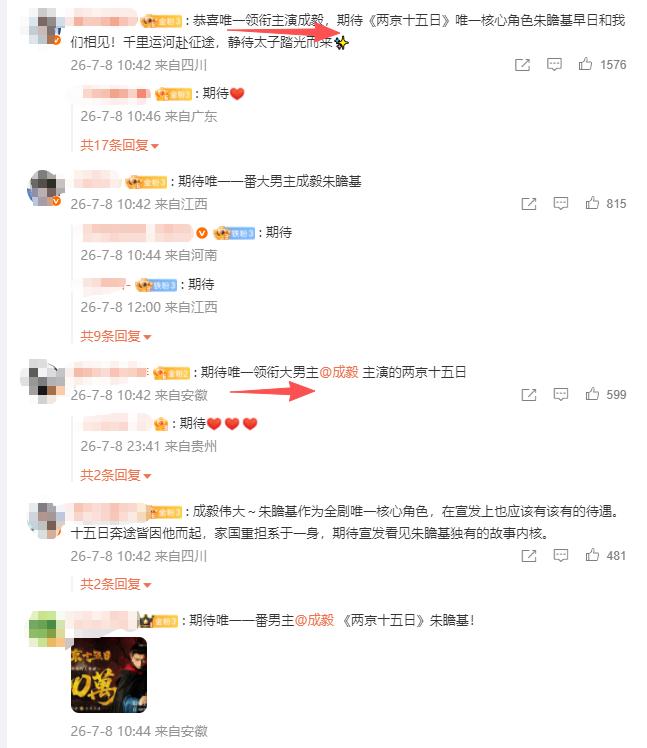 717活动入围标准是“领衔主演”，各平台官宣了四个领衔主演最终只有一人入围？其他