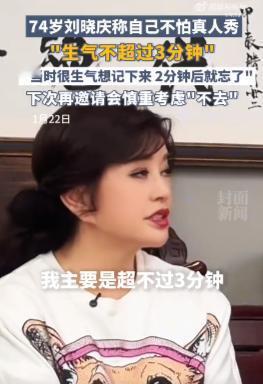 告诉你个秘密90%的疾病是可以自愈的秘诀很简单那就是——快乐。人快乐时