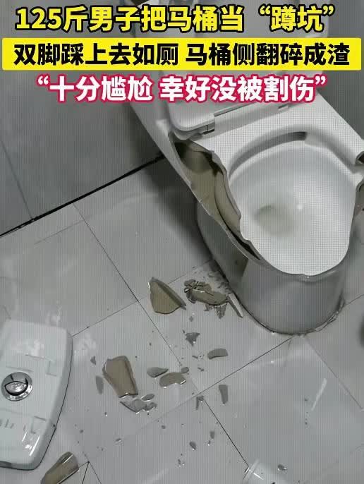 笑死人了，一男子去他朋友家做客，因需要上厕所，他看到朋友圈里的是马桶，因为他一直