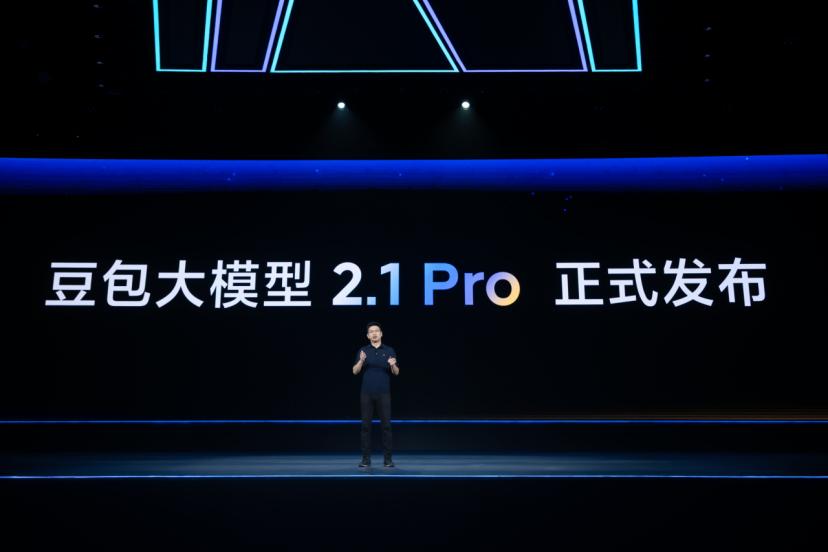 炸裂！豆包2.1Pro编程能力硬刚Claude，日均调用180万亿次，价格屠夫