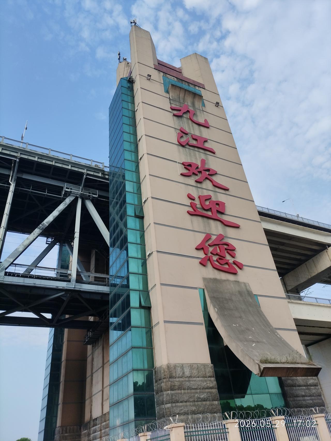 最近三天时间，我去了两次江西省九江市，我或多或少知道一些九江。1、九江市是江