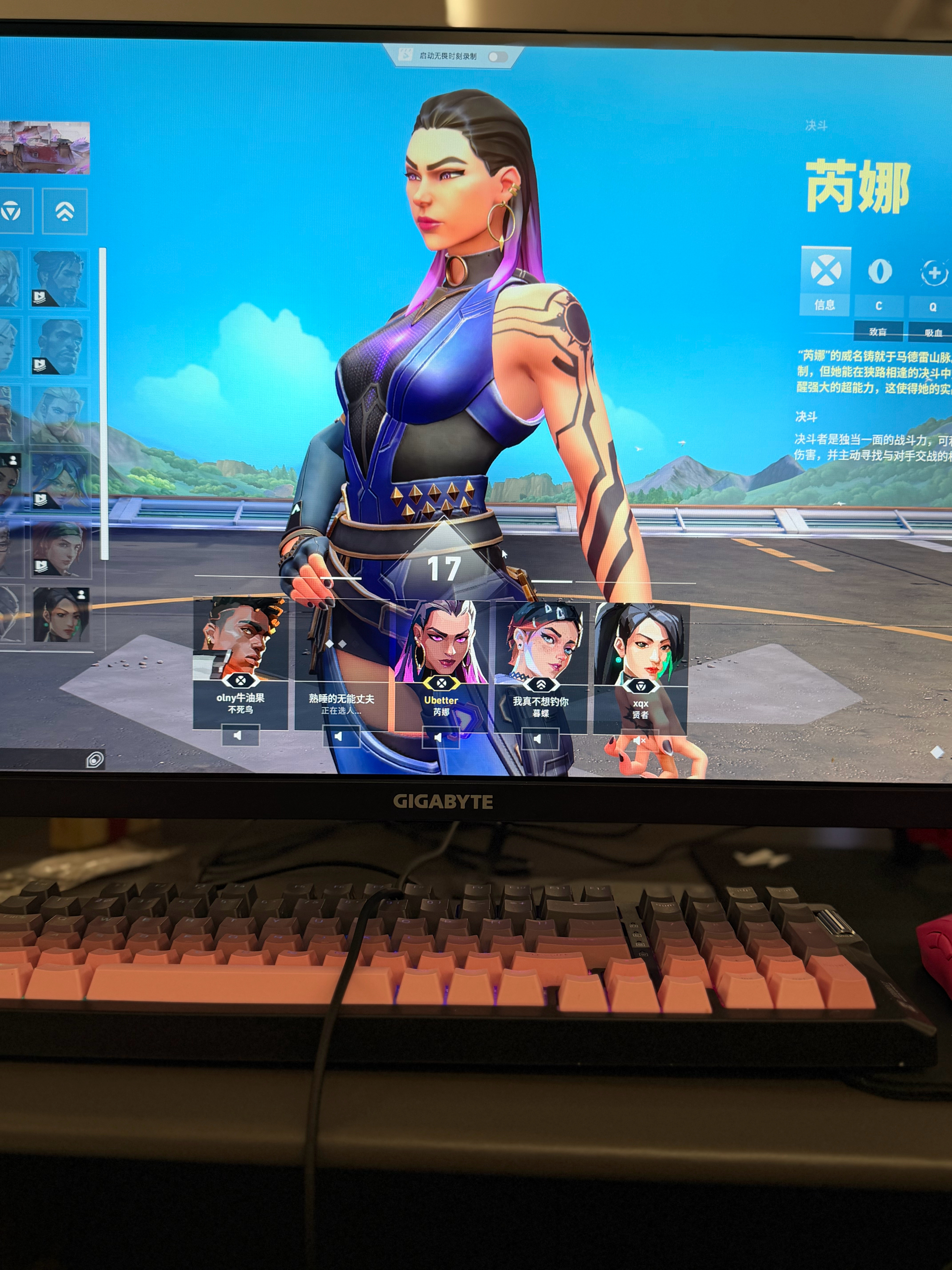 好玩​​​
