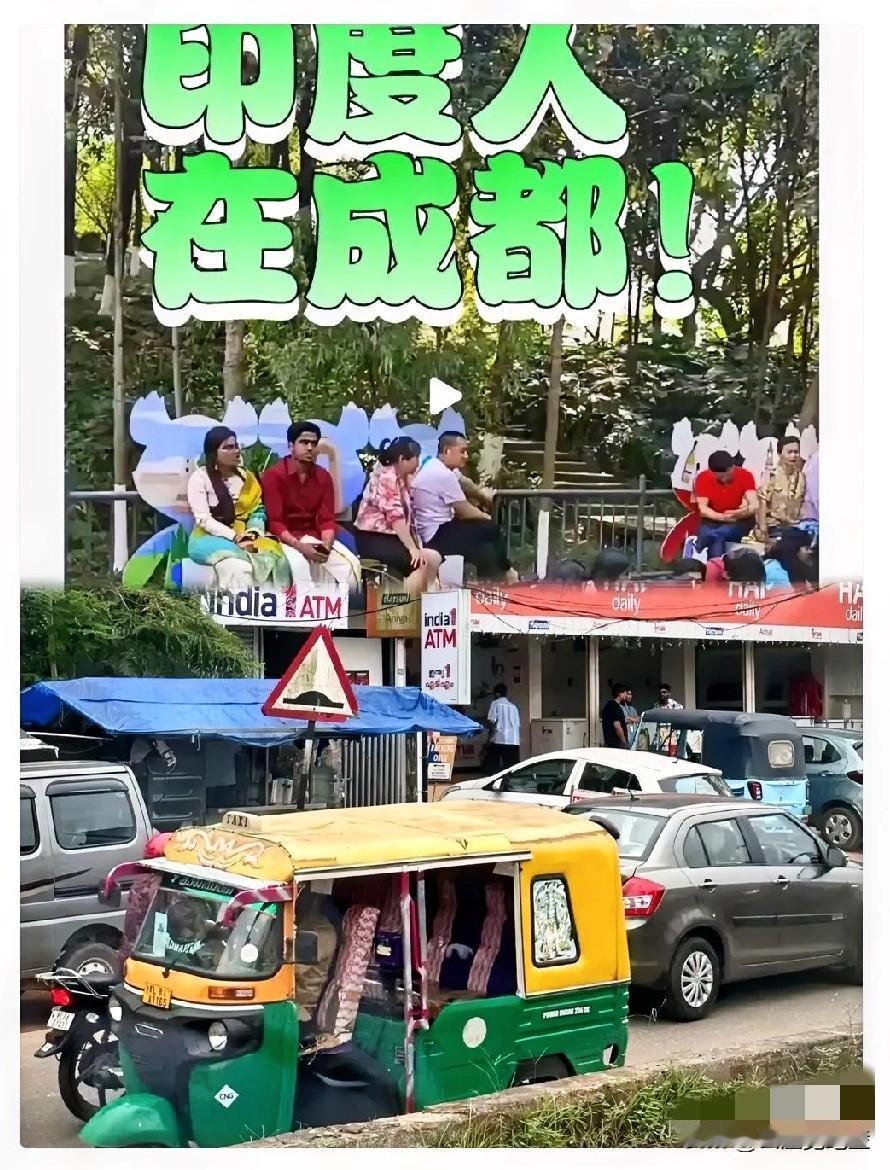 不用污染我们的家园！成都南郊公园，近几日，印度游客大量涌入，游玩用餐后留下的垃