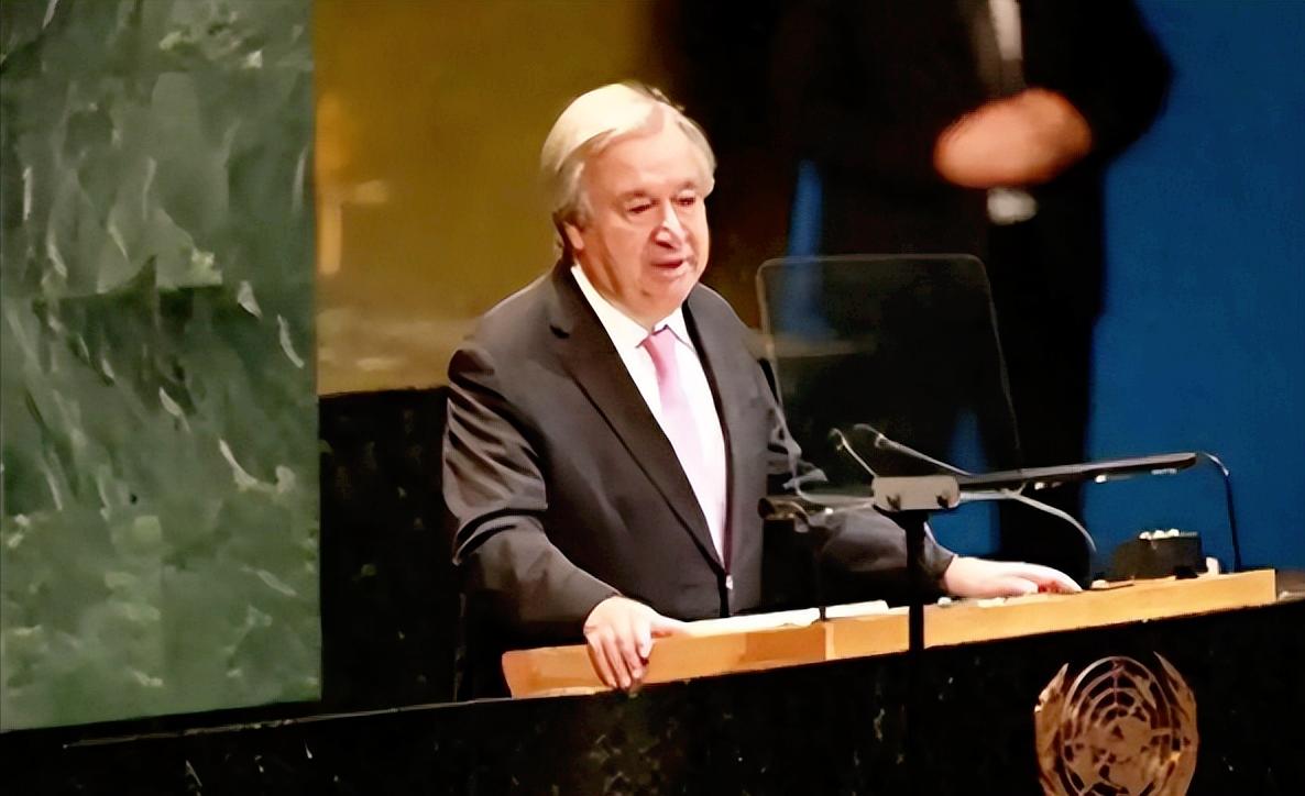最后一年放大招！联合国秘书长安东尼奥・古特雷斯在联合国大会上放了狠话，这是他任期