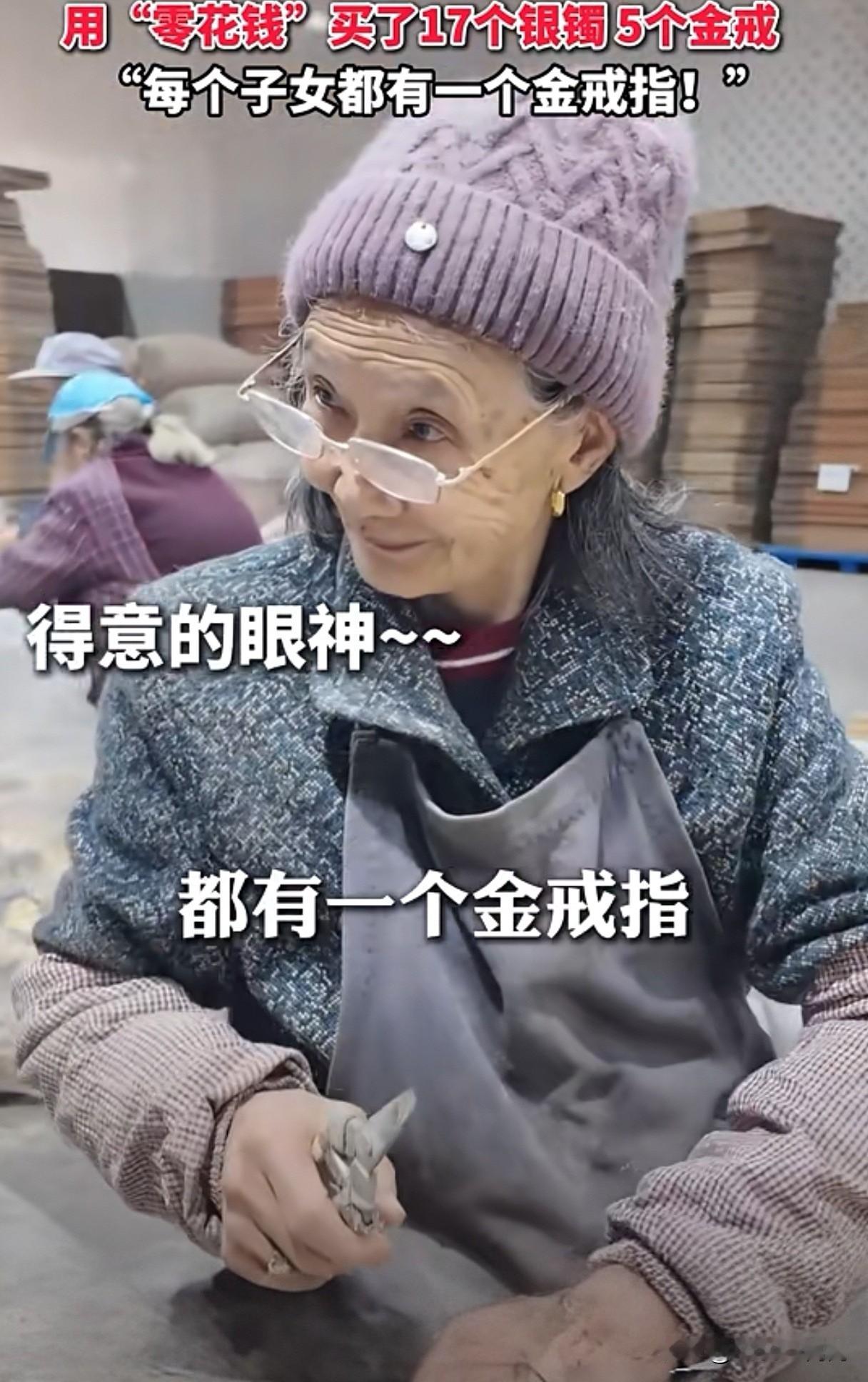 88岁老了吗？在浙江，88岁还正是