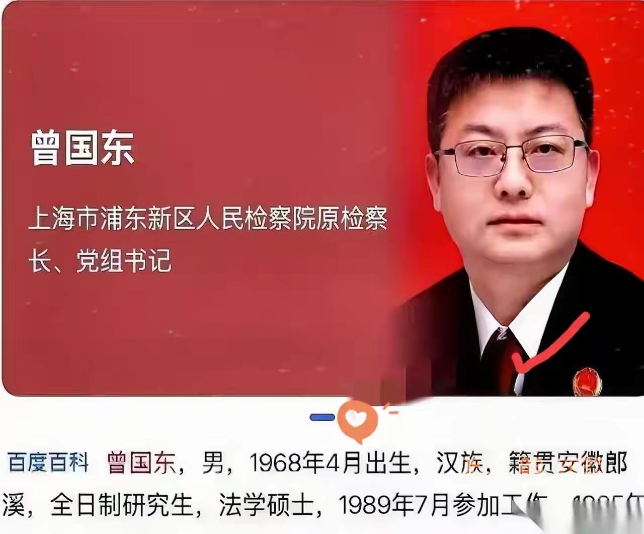 今天刷到个新闻，给我看愣了。上海那个，曾国东，57了。57岁啊！再熬个三年就